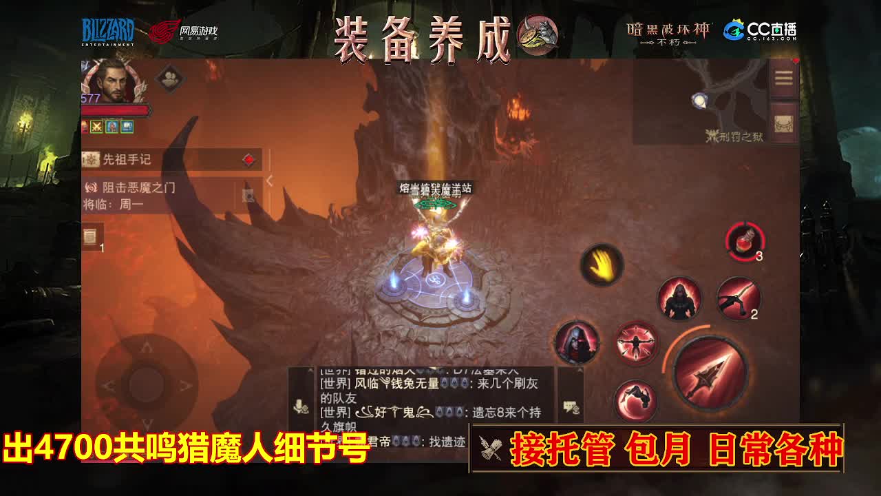 遇见最好的你们 第5段