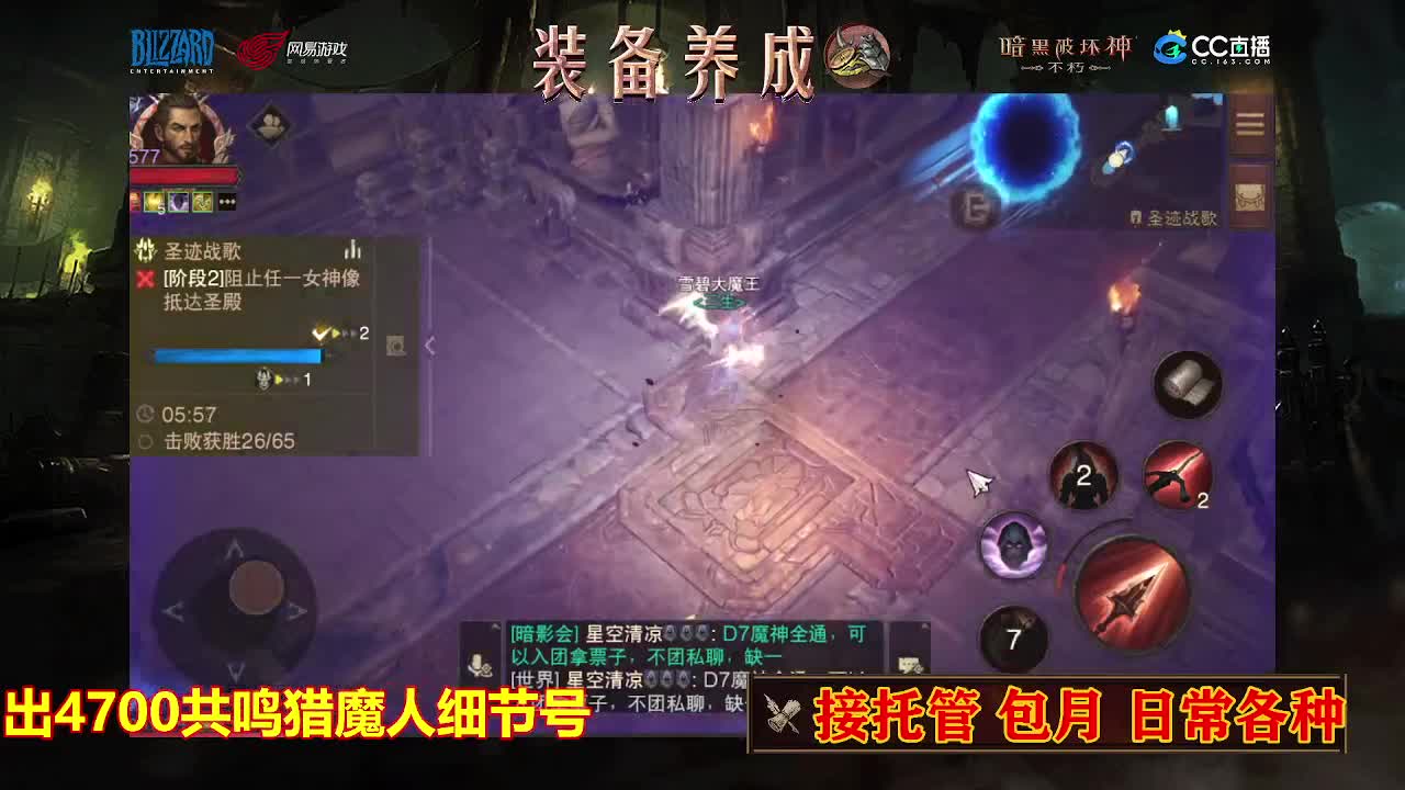 遇见最好的你们 第6段