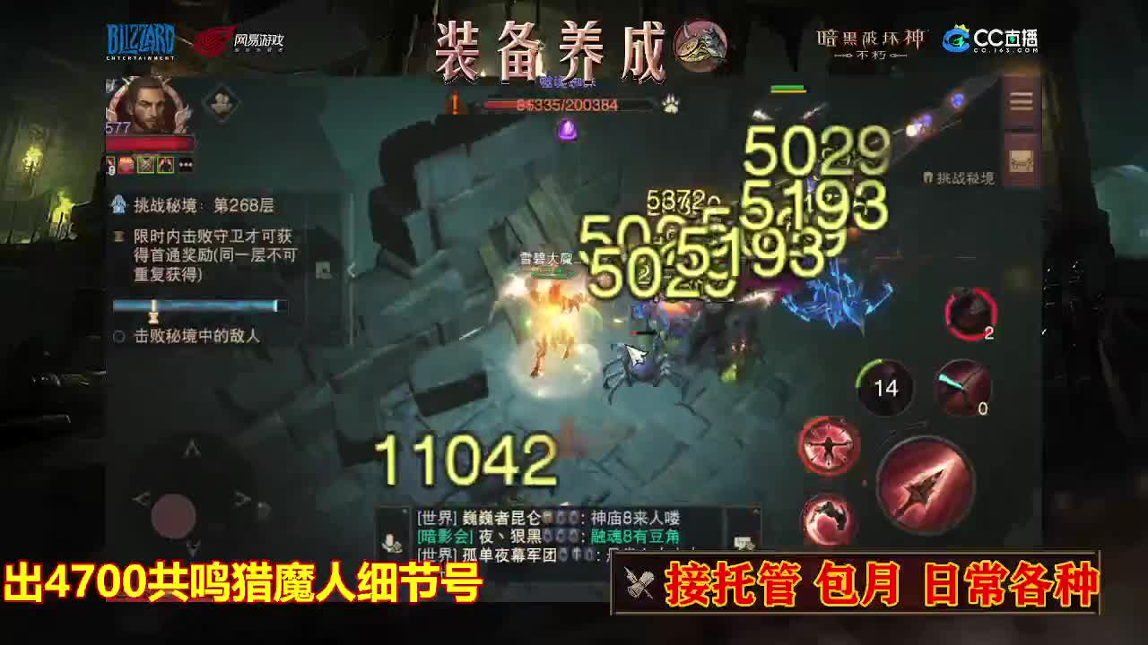 遇见最好的你们 第7段