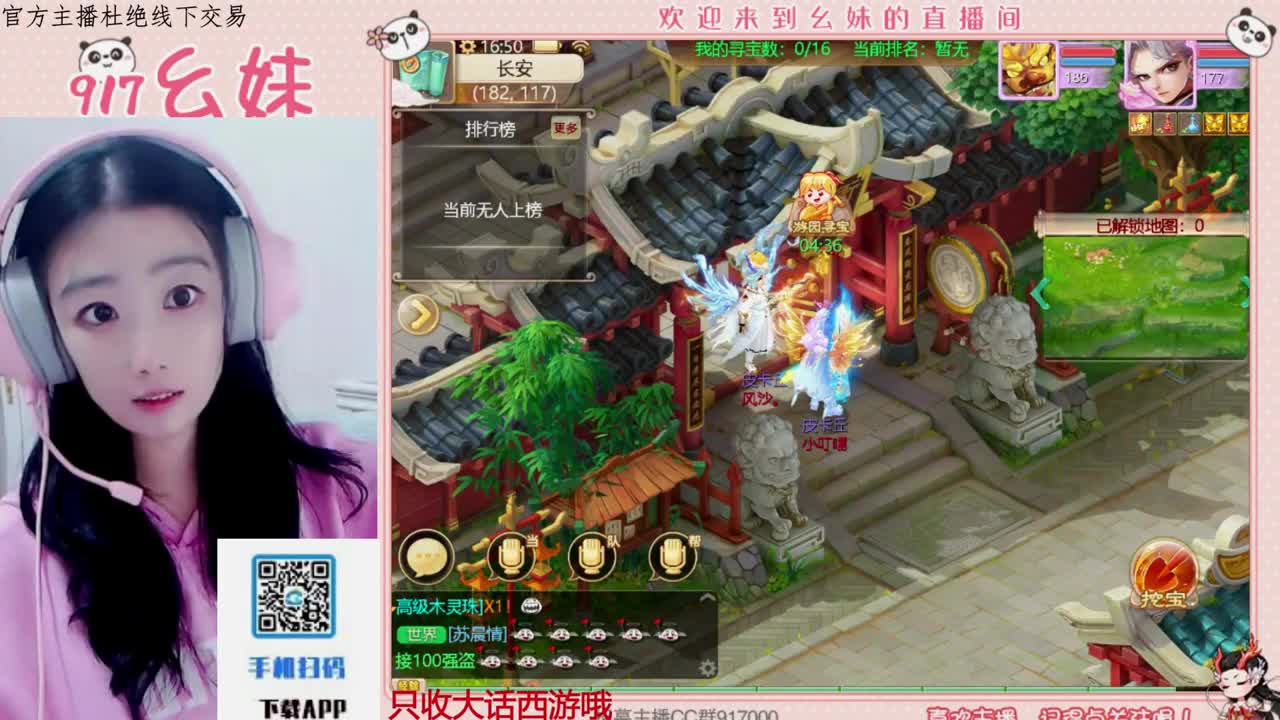 距离你只有一个屏幕 第1段