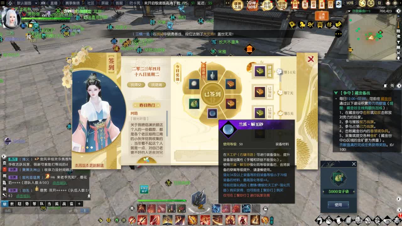 5月11新版本啦 第1段