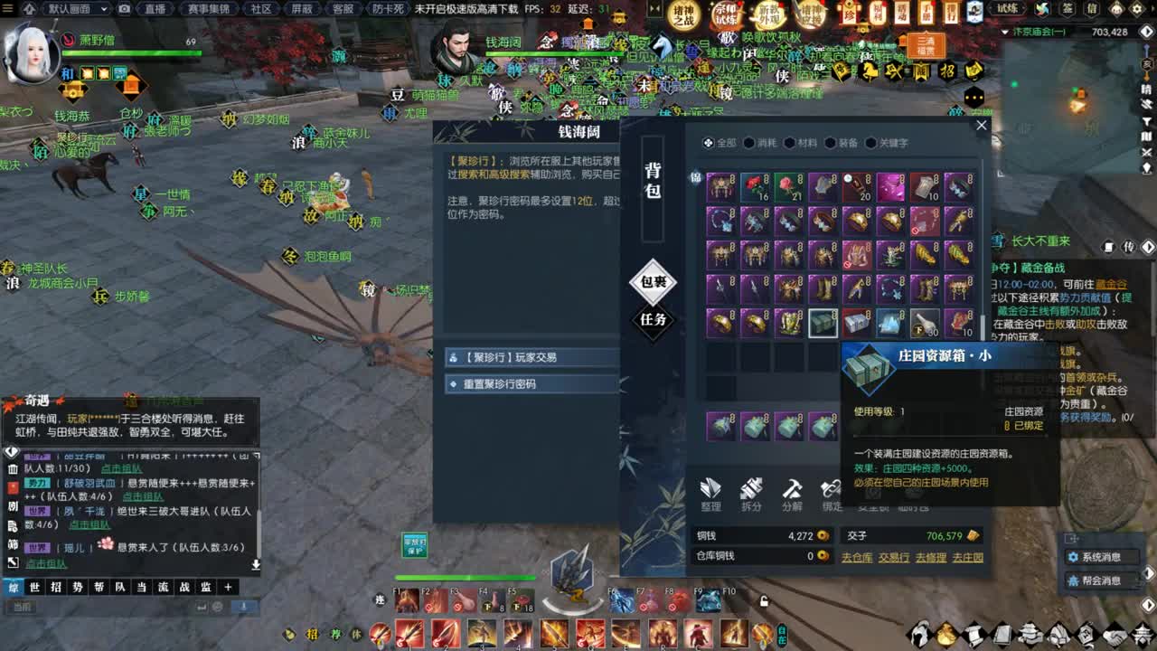 5月11新版本啦 第4段