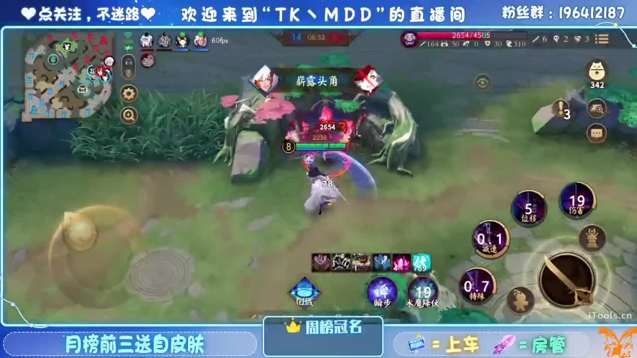 怪我太平庸 第2段