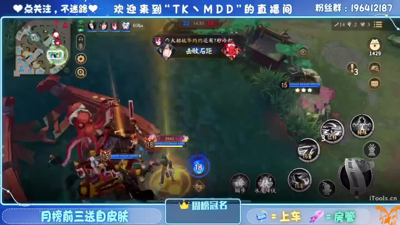 怪我太平庸 第3段