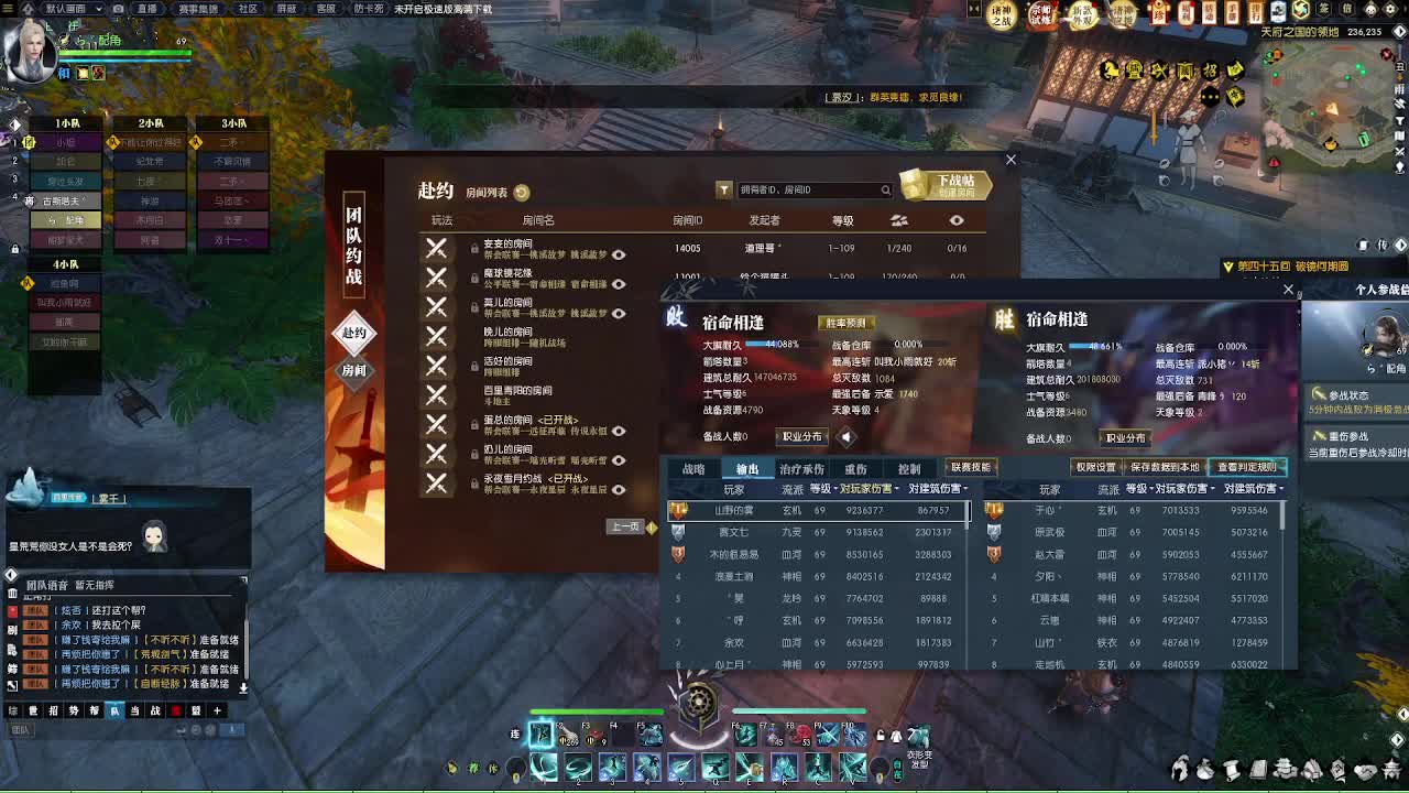 新区春暖江湖 第3段