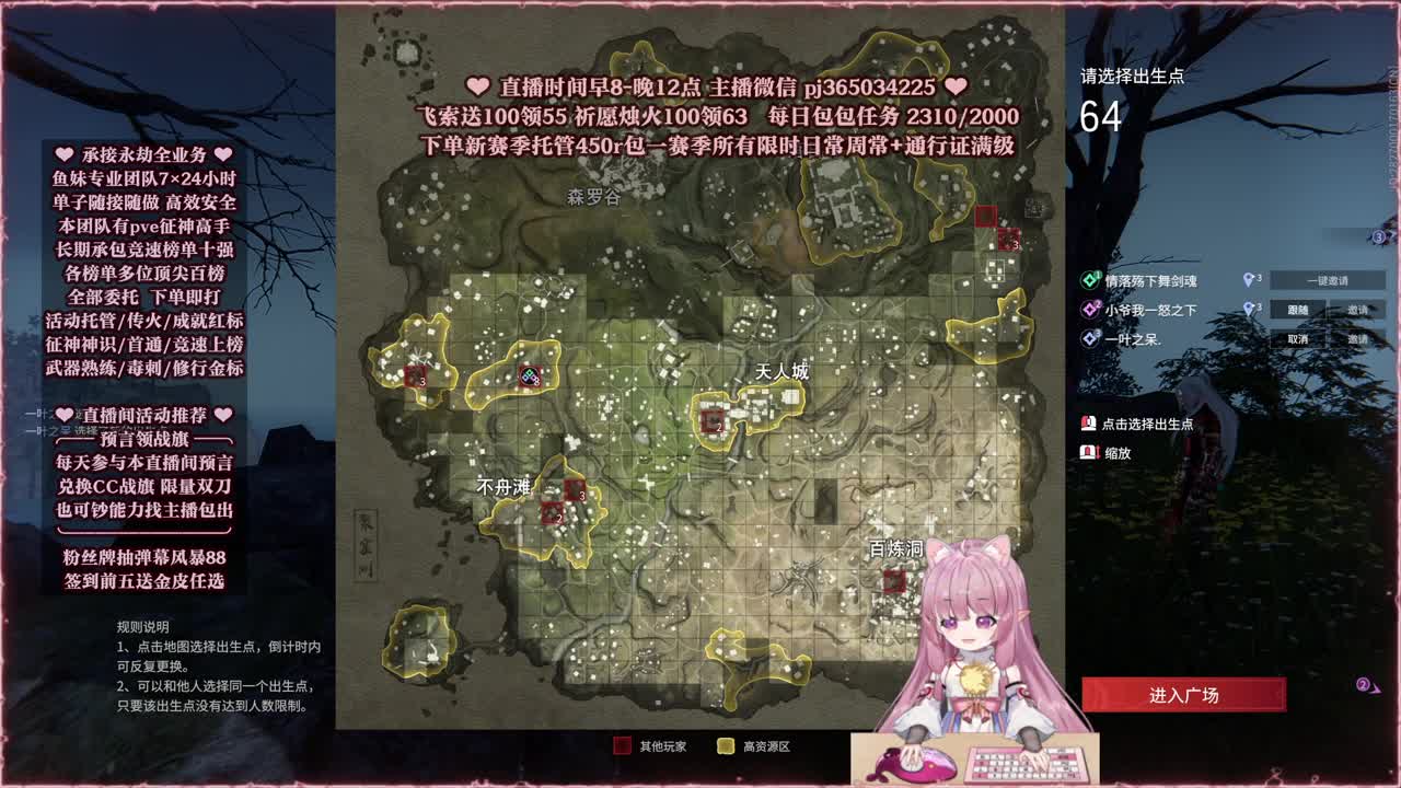 接账号托管，什么单都能打 第2段