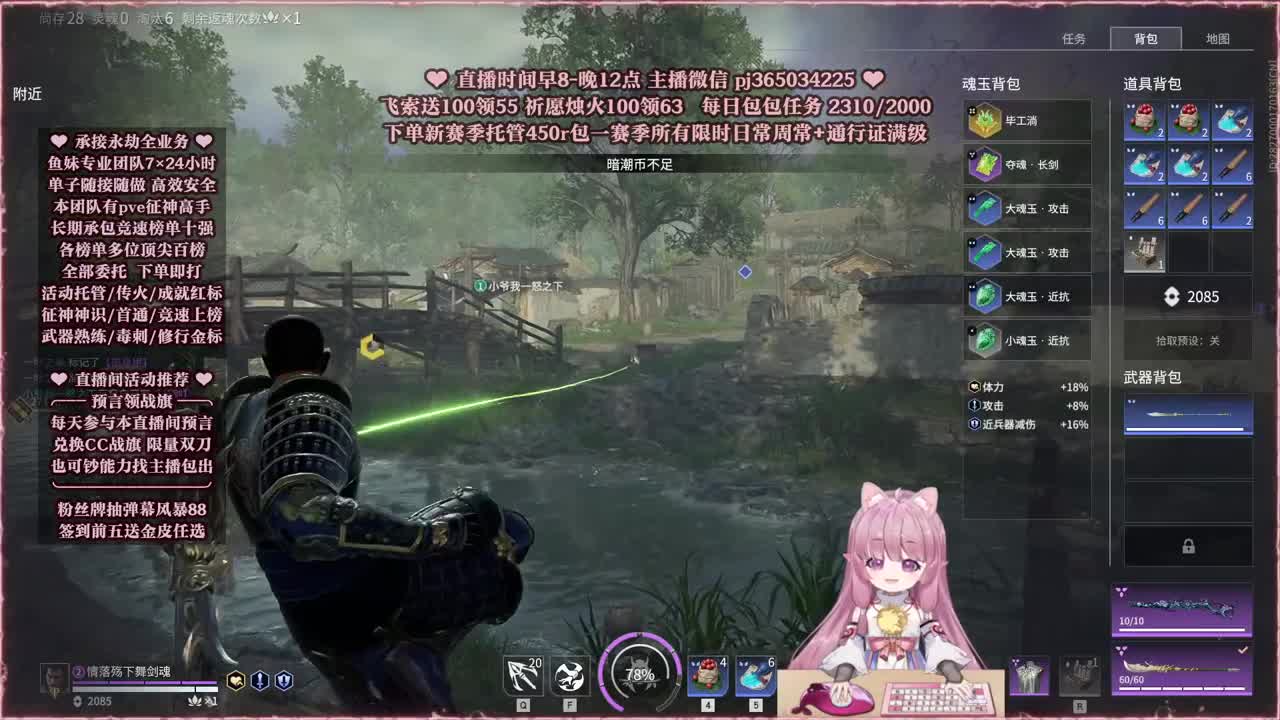 接账号托管，什么单都能打 第3段