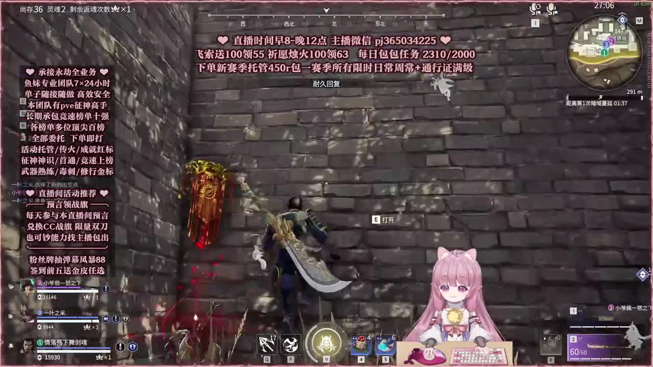 接账号托管，什么单都能打 第4段