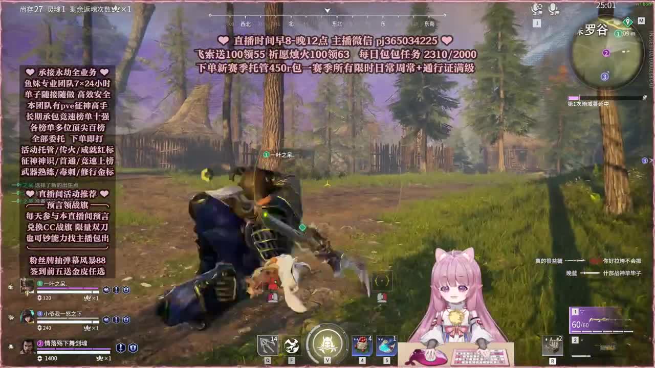 接账号托管，什么单都能打 第5段