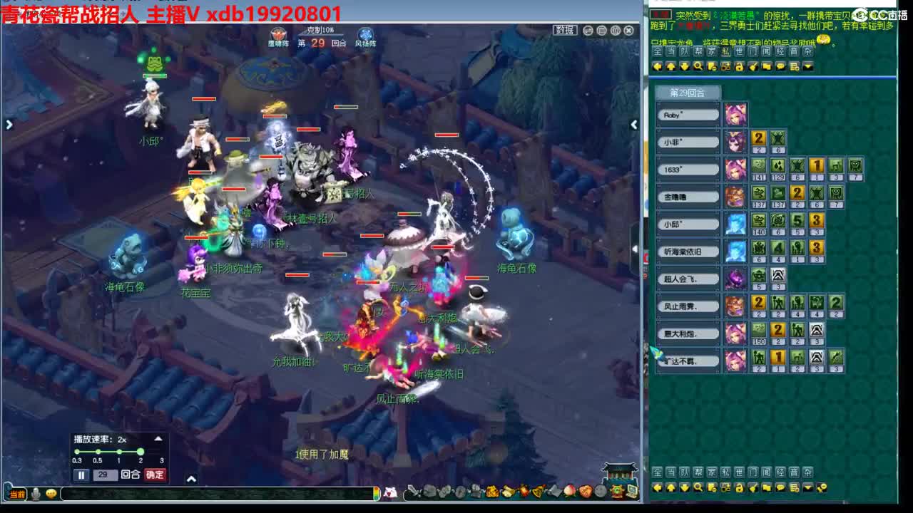 神威第一分析师 第2段