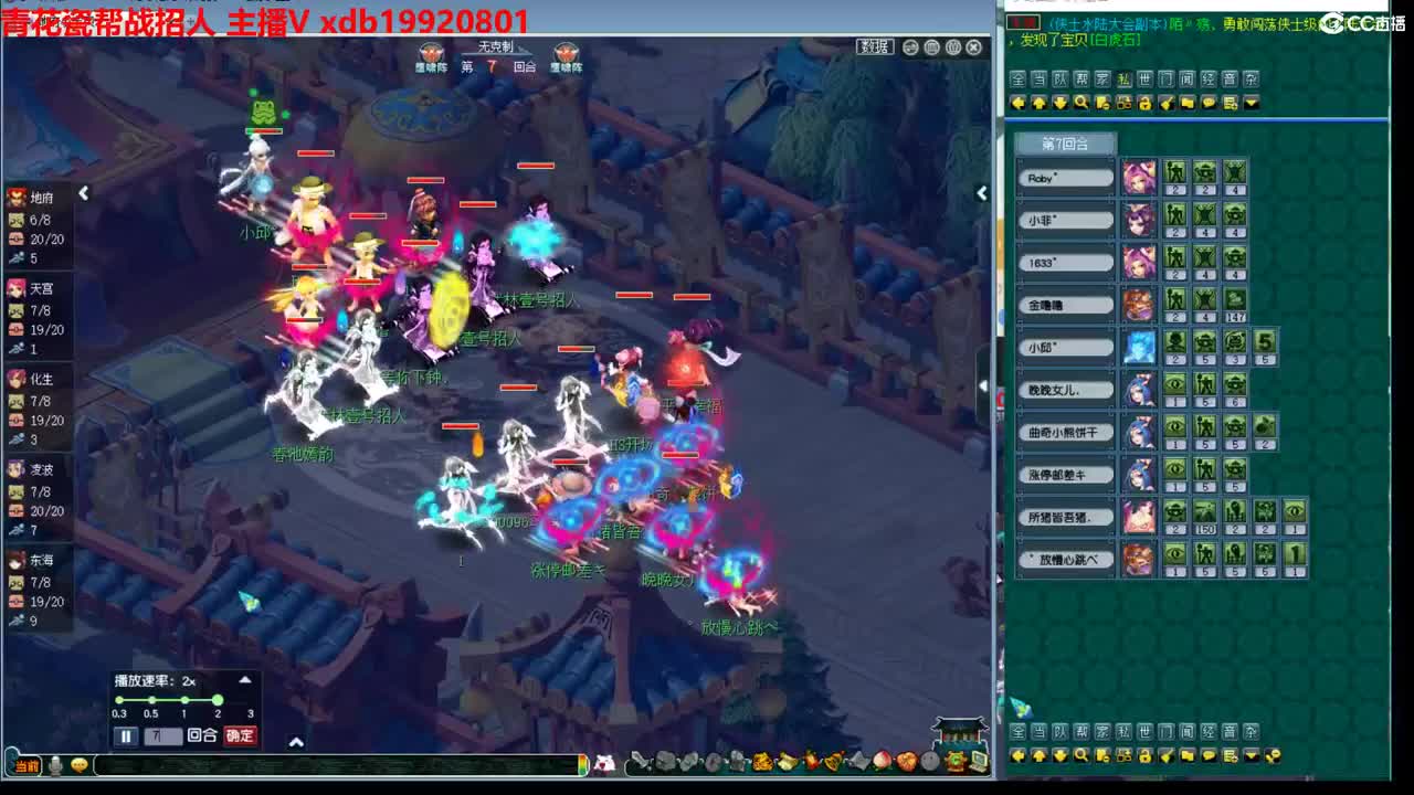 神威第一分析师 第3段