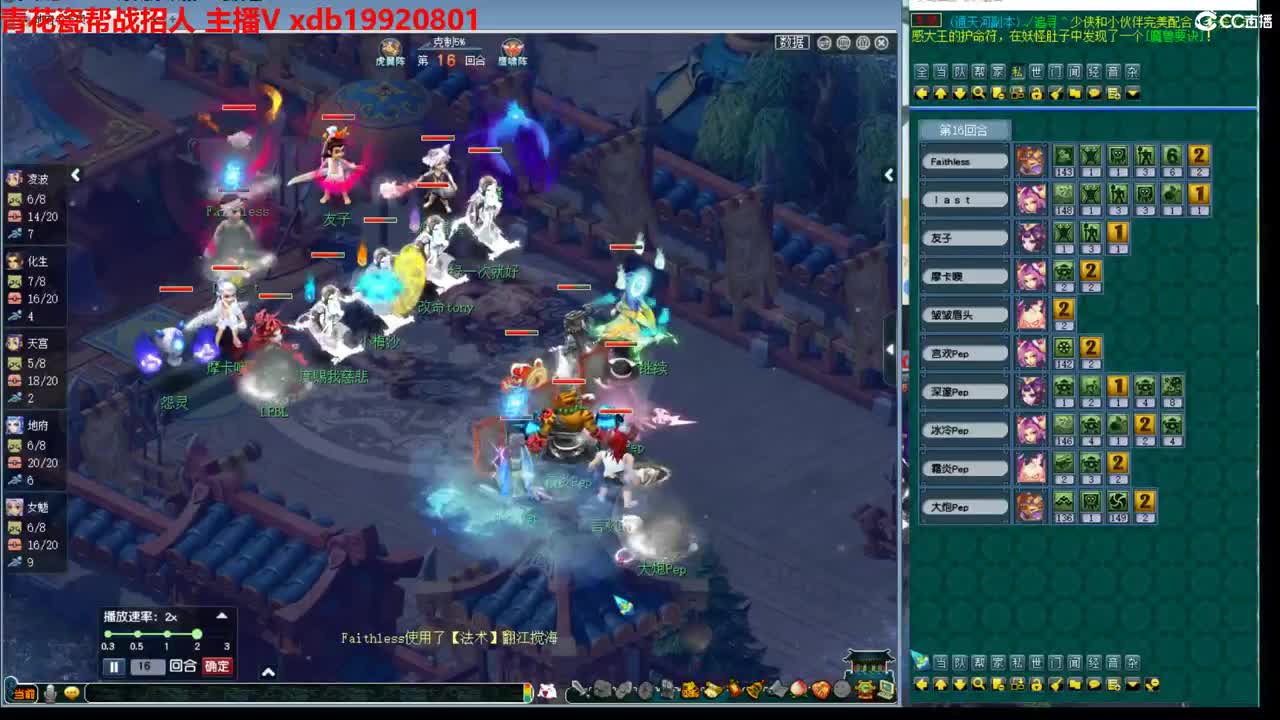 神威第一分析师 第4段