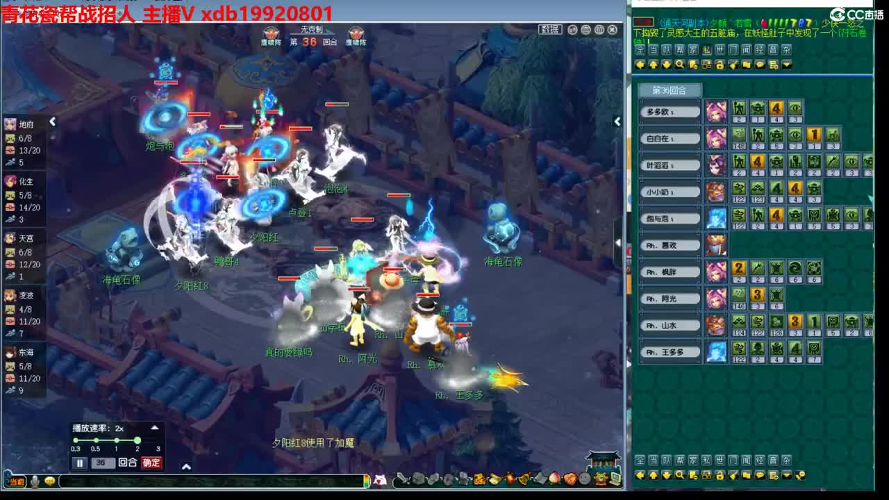 神威第一分析师 第7段