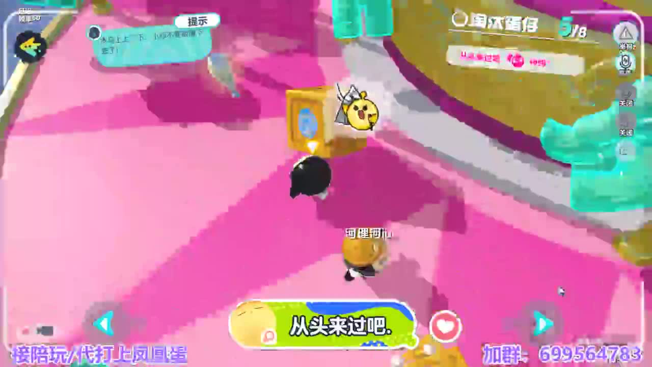 接陪代上凤凰蛋 第4段