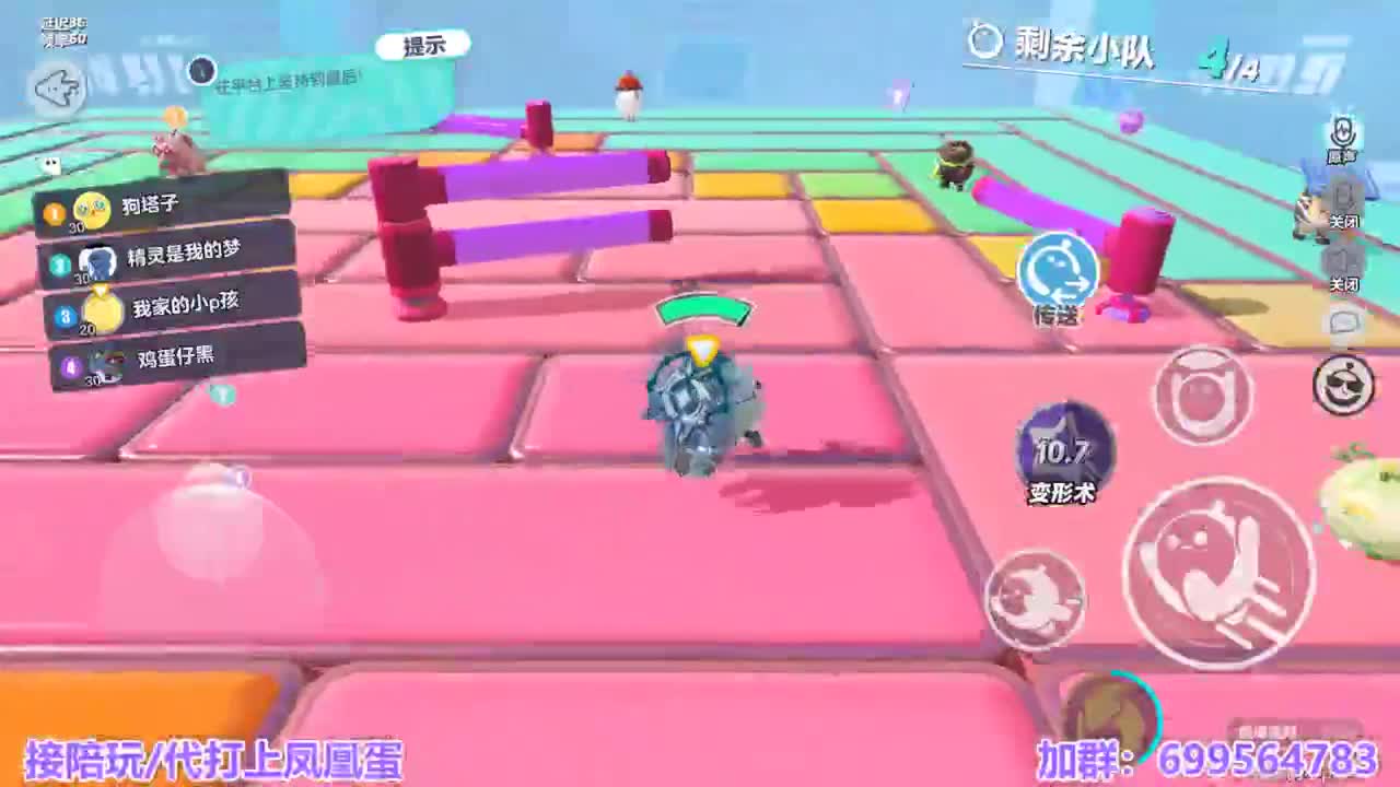 接陪代上凤凰蛋 第7段