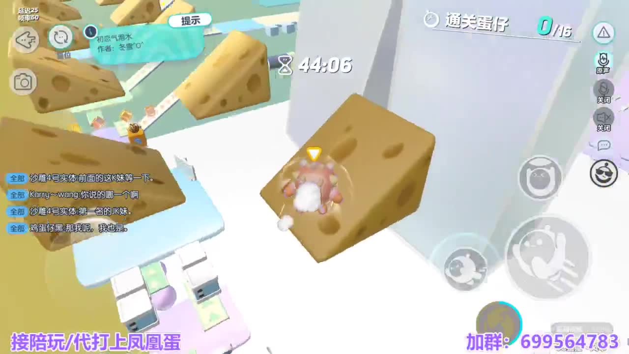 接陪代上凤凰蛋 第8段