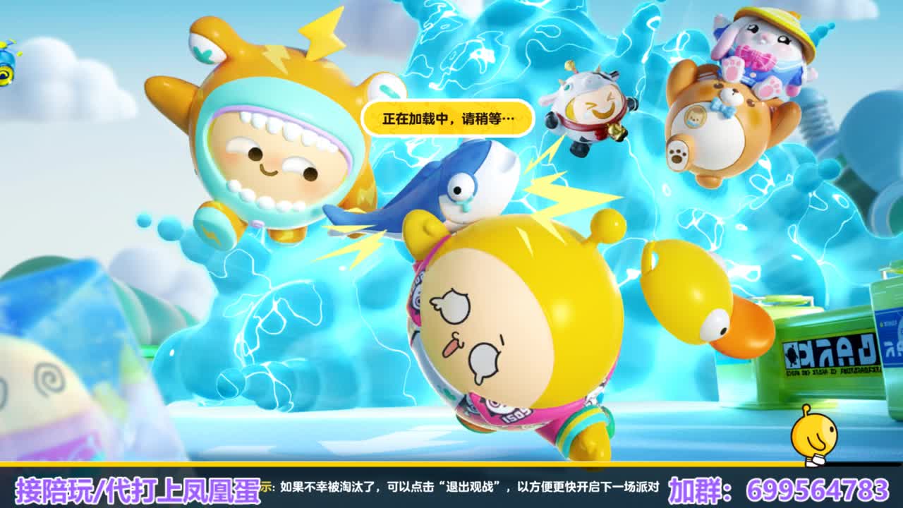 接陪代上凤凰蛋 第10段