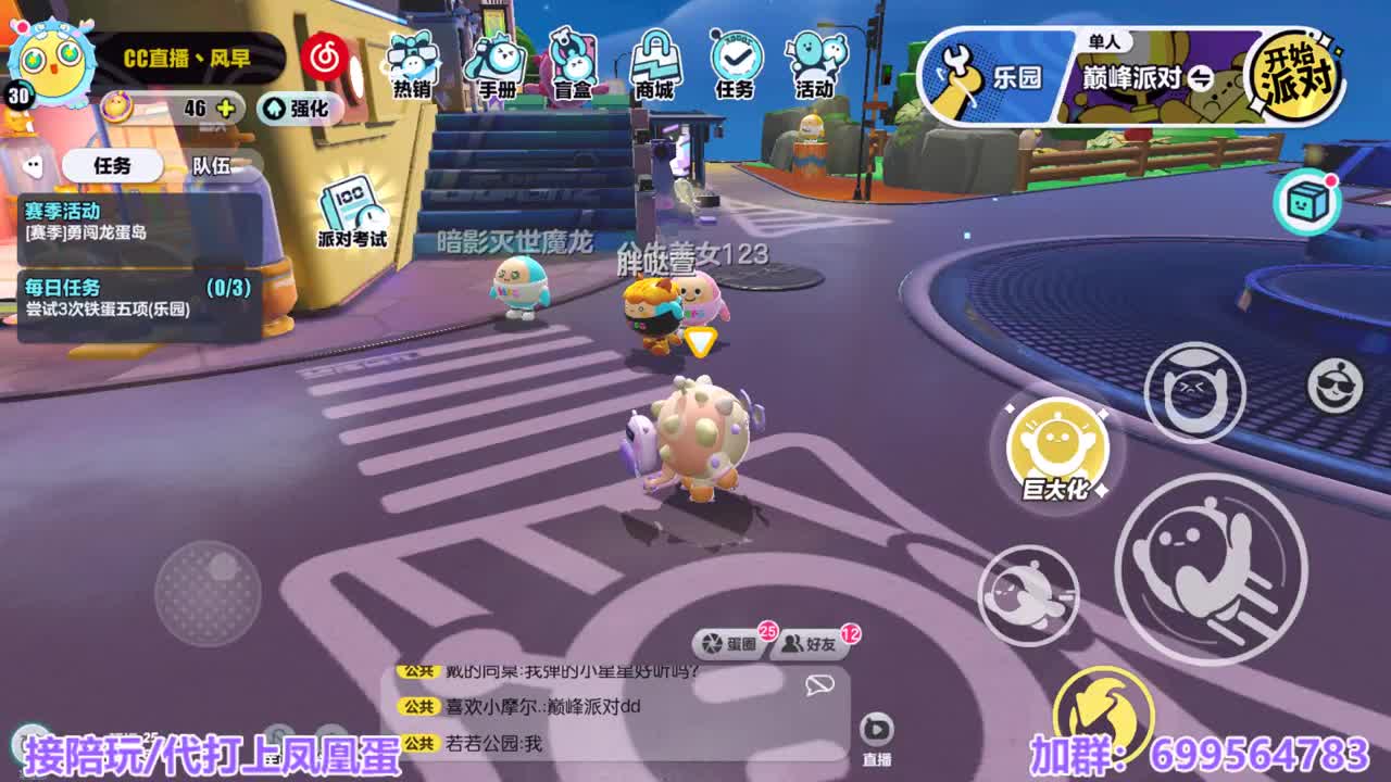 接陪代上凤凰蛋 第12段
