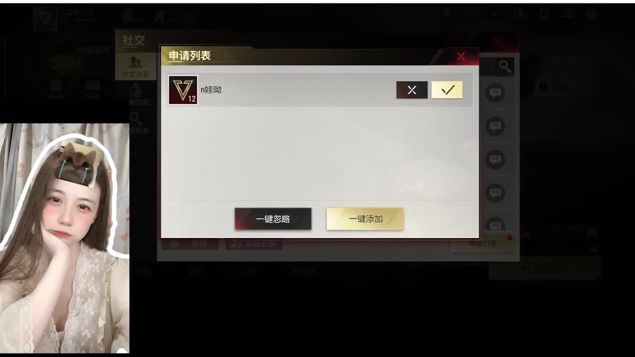 新区试玩，唠嗑别害羞 第2段