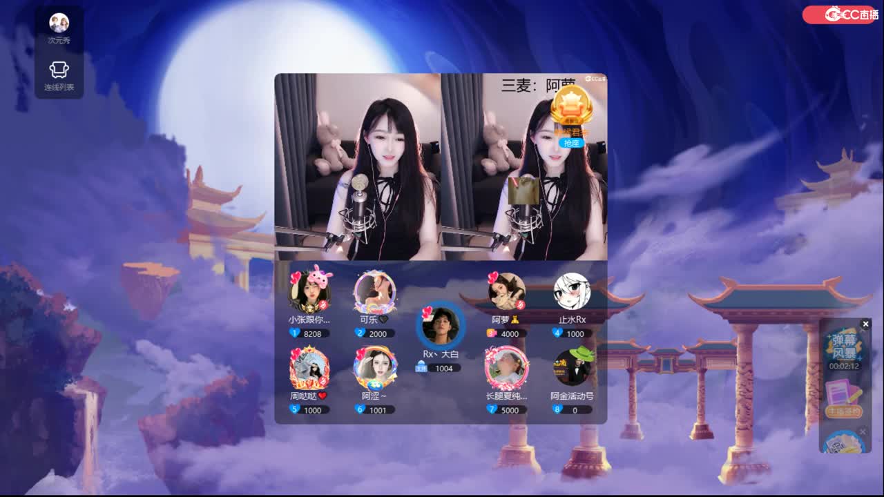 新年快乐 第8段