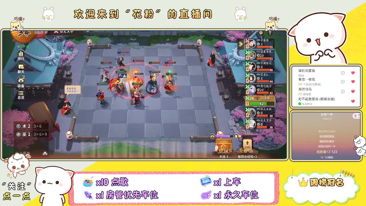 好好播 好好活 越努力 越幸运~ 第1段