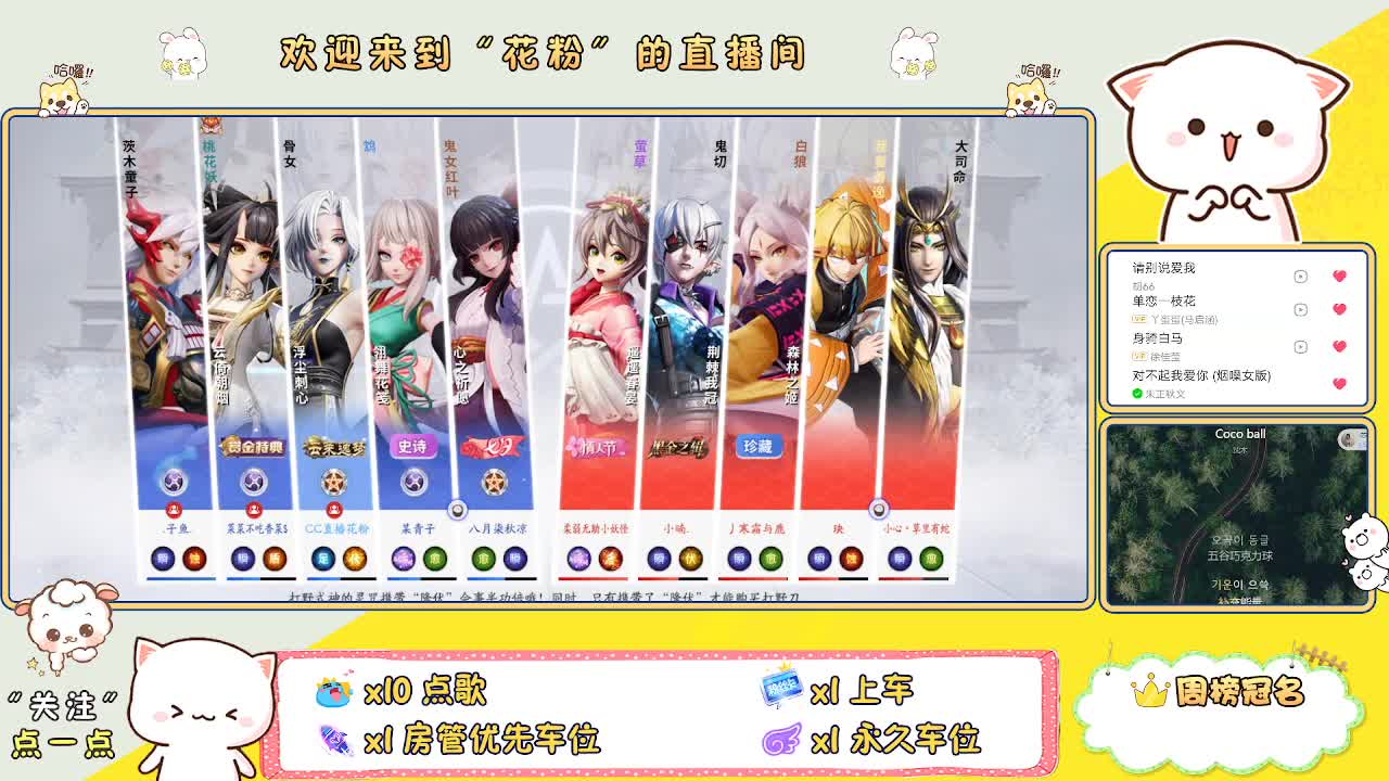 好好播 好好活 越努力 越幸运~ 第2段