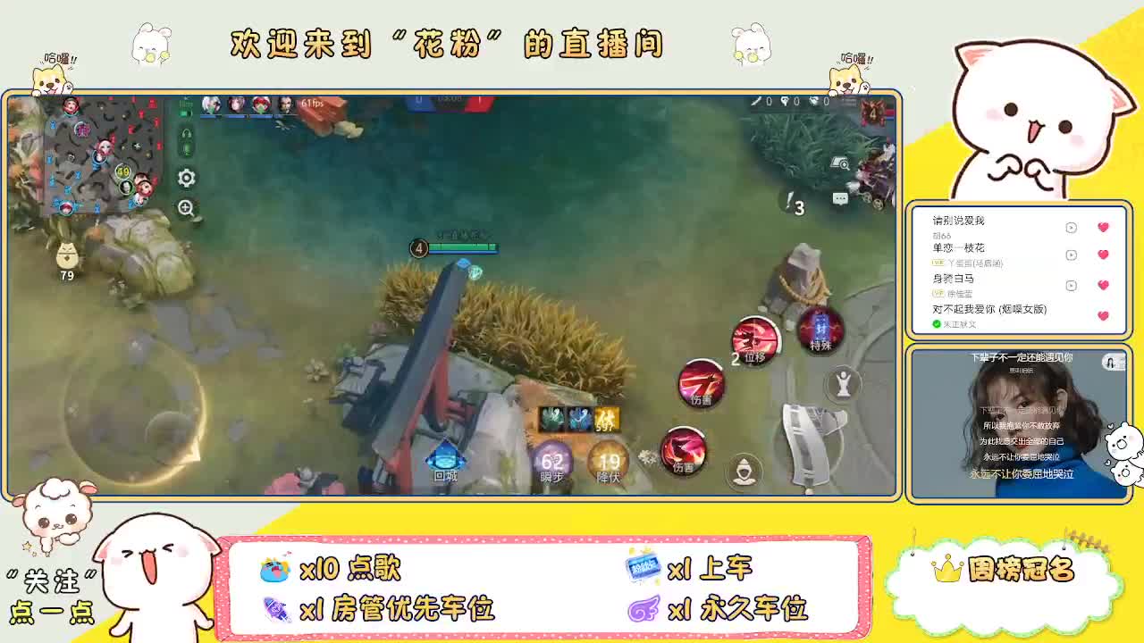 好好播 好好活 越努力 越幸运~ 第3段