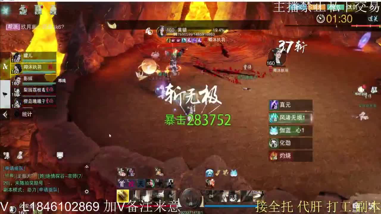 接托管各种 第1段