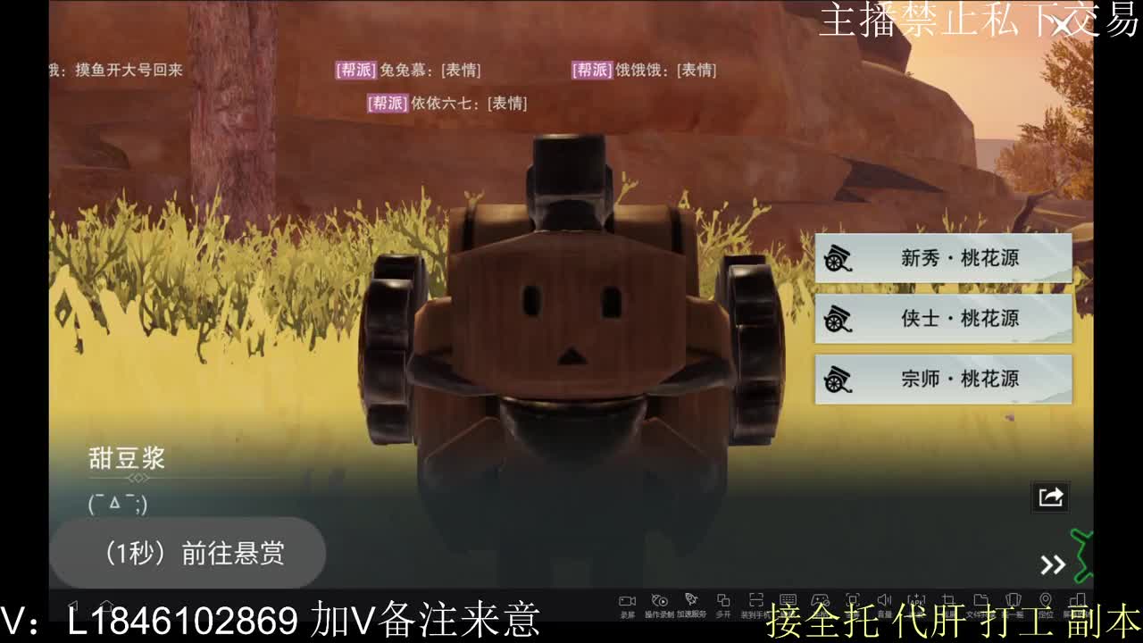 接托管各种 第4段