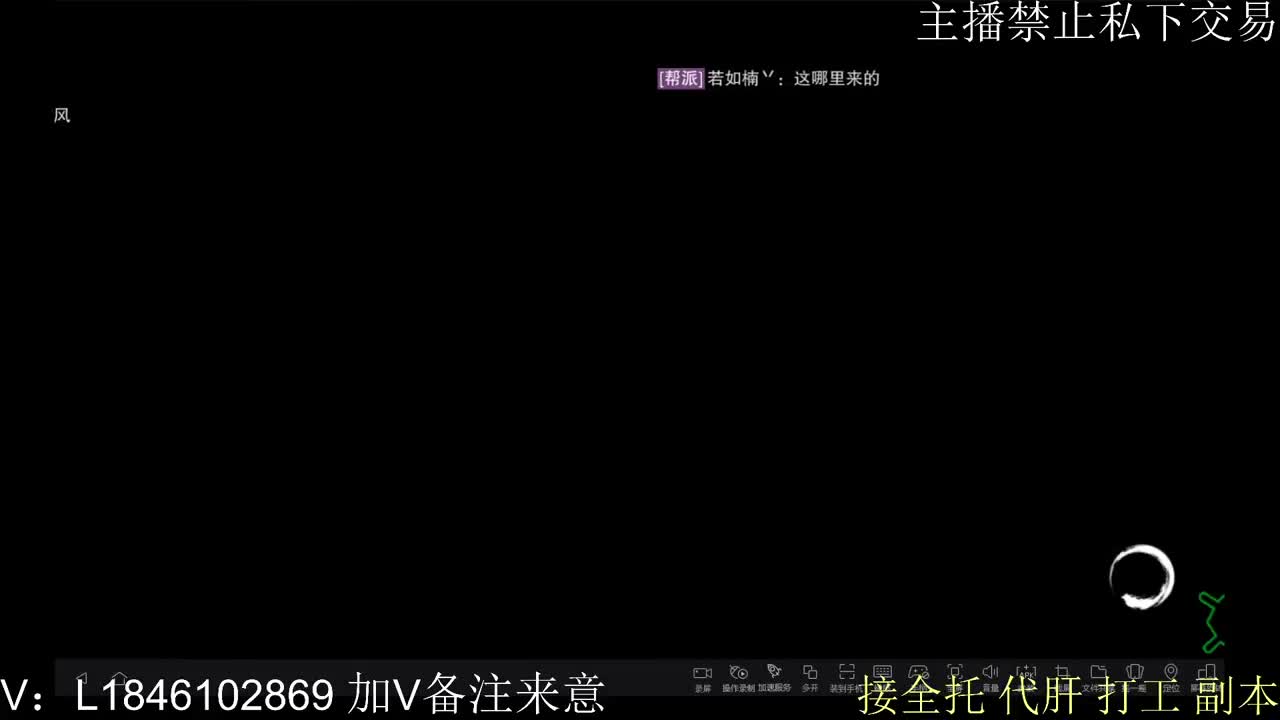 接托管各种 第5段