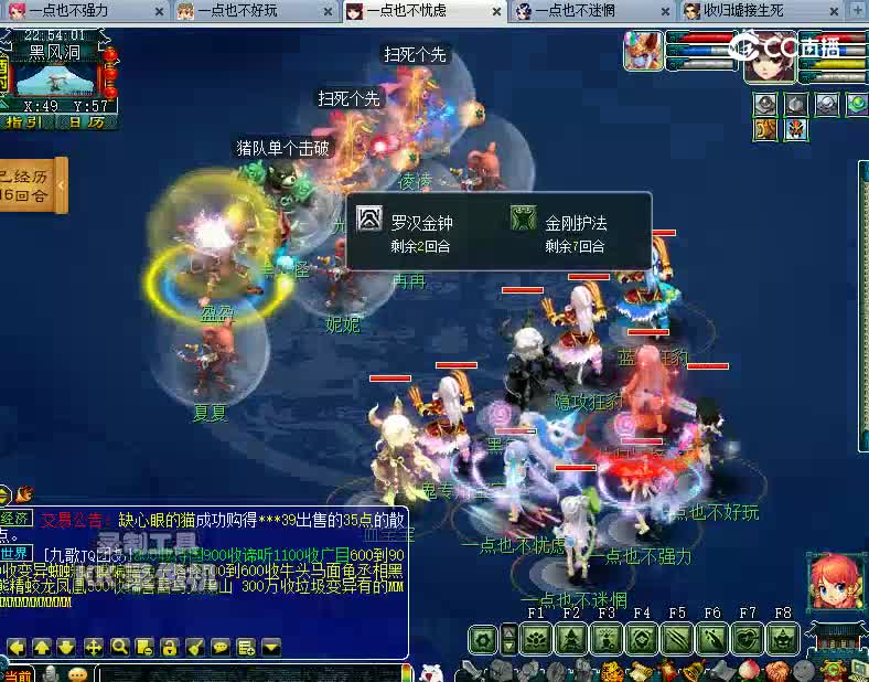 4X激战无底洞