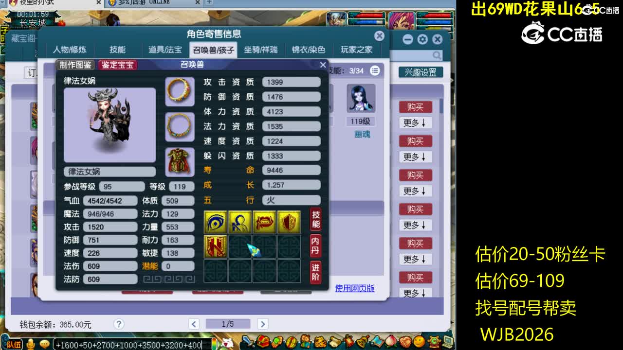 【主播点评】无底洞