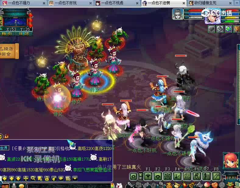 3X共生无底洞