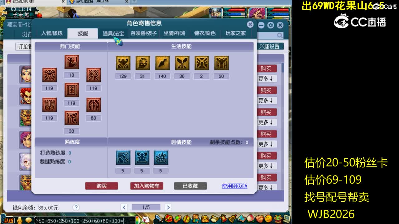 【主播点评】女儿村