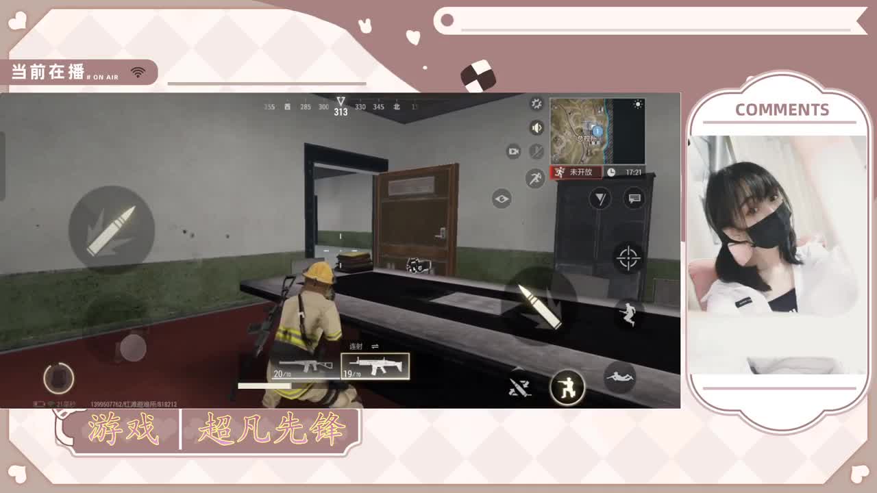 新人主播请多指教 第2段