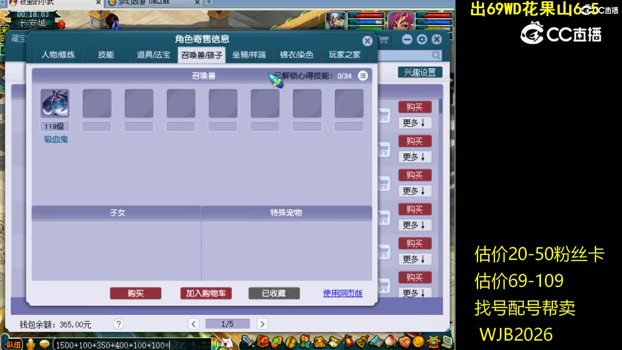 【主播点评】无底洞