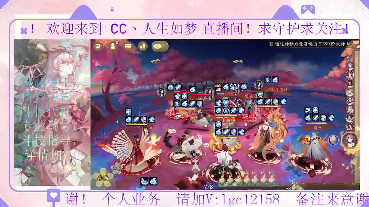 赛季来了 冲名仕 第1段