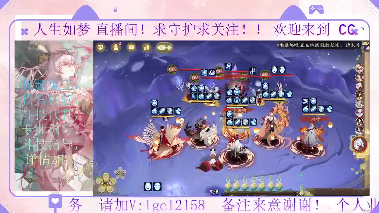 赛季来了 冲名仕 第2段