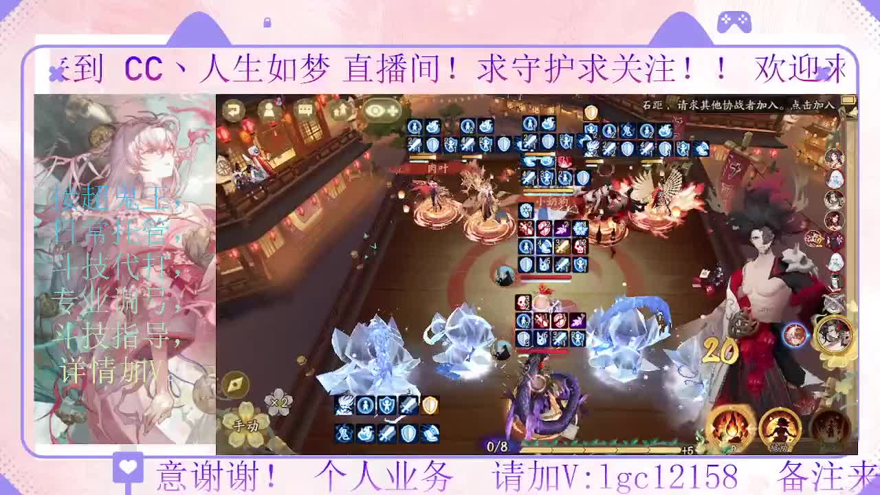 赛季来了 冲名仕 第3段