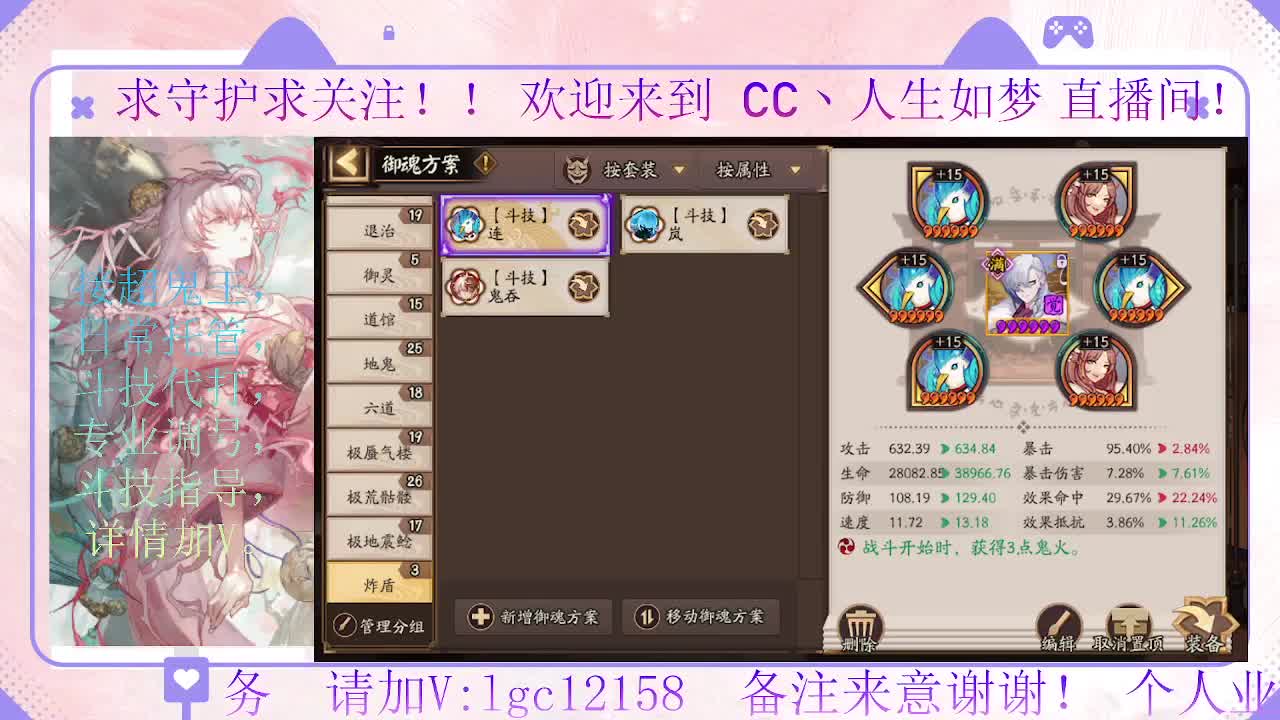 赛季来了 冲名仕 第4段