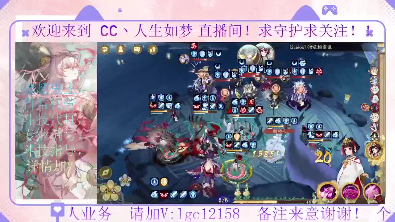 赛季来了 冲名仕 第5段