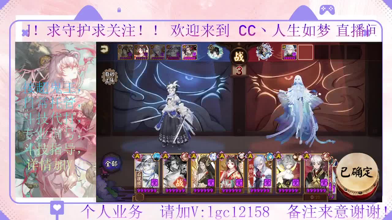赛季来了 冲名仕 第6段