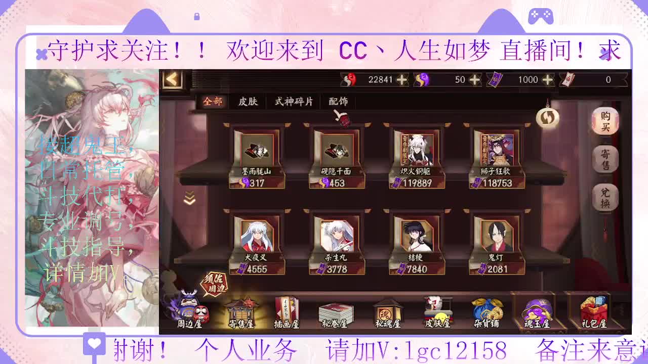 赛季来了 冲名仕 第7段