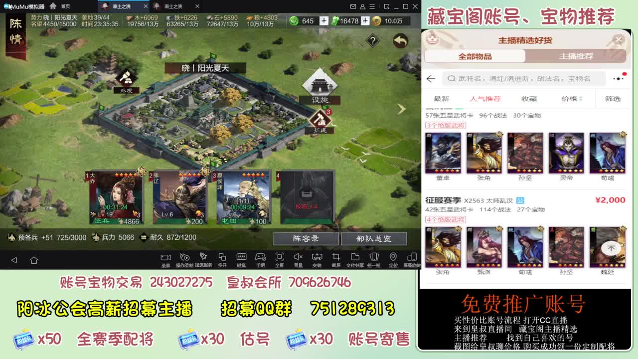 接开荒冲榜第一 免费帮推广账浩 第6段