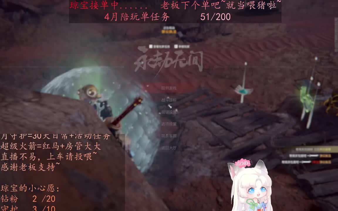 老板来下个单吖~征神排位都可~ 第7段