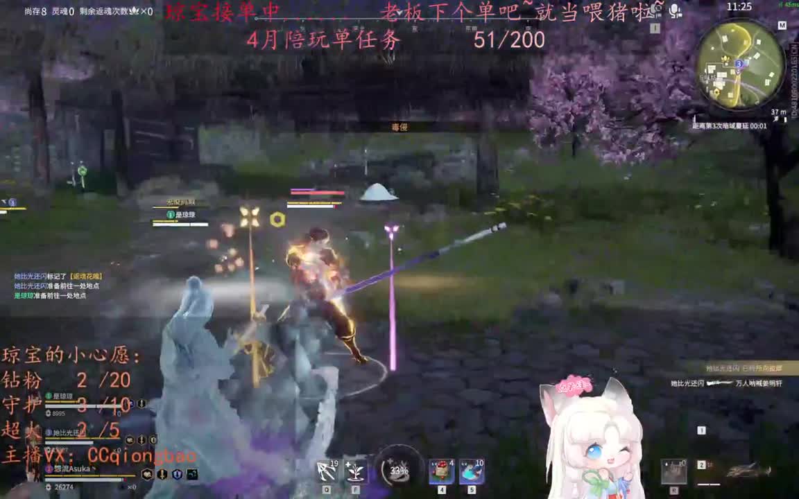 老板来下个单吖~征神排位都可~ 第11段