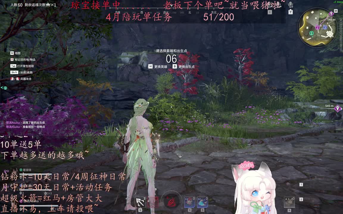 老板来下个单吖~征神排位都可~ 第12段