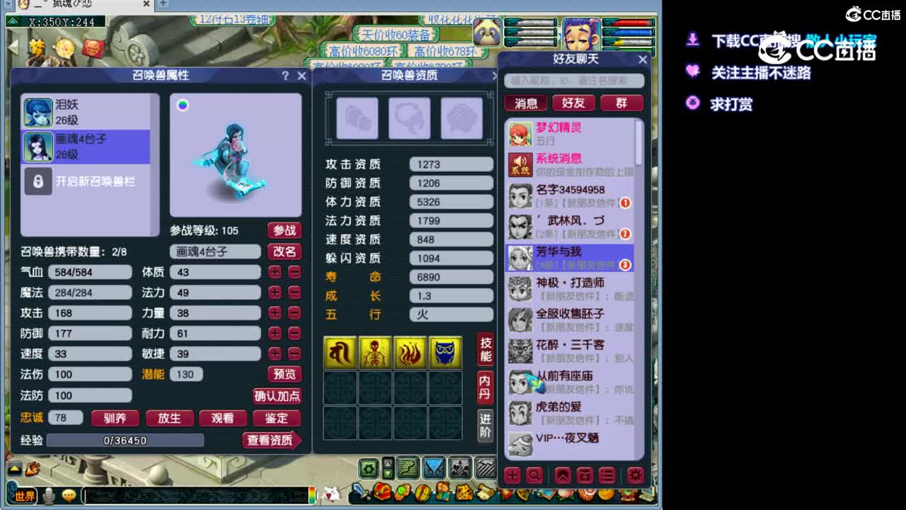最后被王八抬走了！！！
