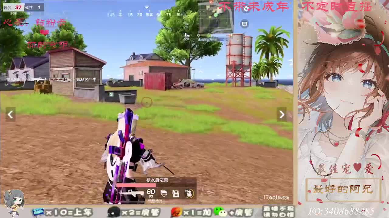 总有人觉得你值得 第1段