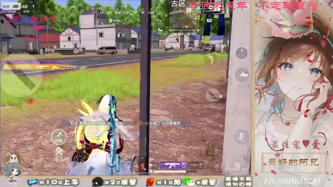 总有人觉得你值得 第2段